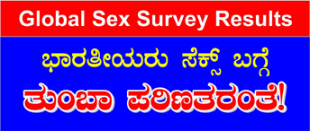 Sex Survey Results_T